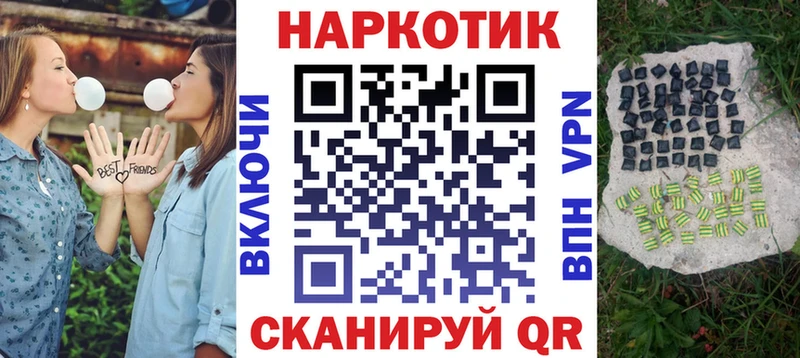 Наркотические вещества Павлово Cocaine МЕФ ГАШИШ
