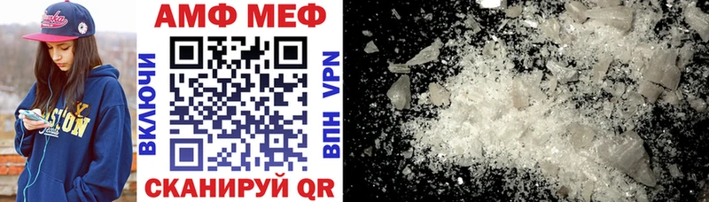 Amphetamine Premium  сайты даркнета Telegram  Павлово 