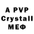 Амфетамин VHQ Visco gaming