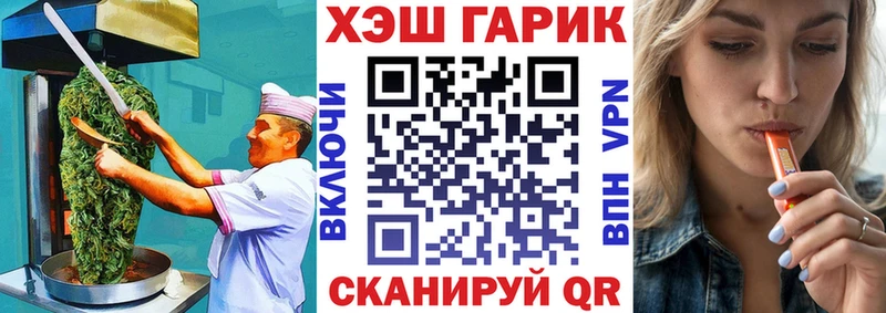 mega tor Павлово Печенье с ТГК конопля