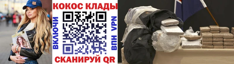 Cocaine Эквадор  наркошоп  Павлово 