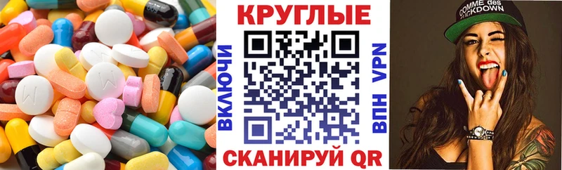 купить наркоту  Павлово  ЭКСТАЗИ 280мг 