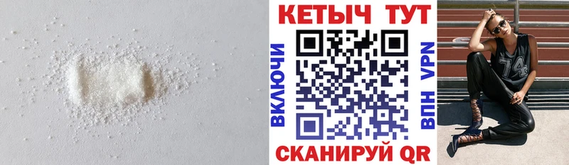 Кетамин VHQ Павлово