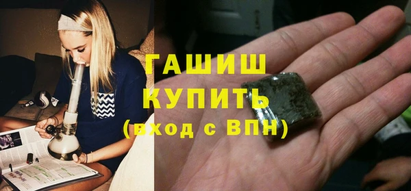 соль курить ск Алексеевка