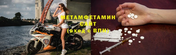 гидра Дедовск