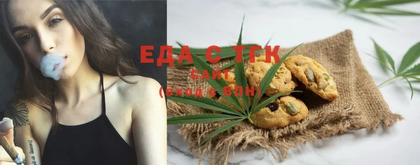 сатива Россошь