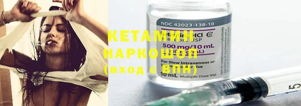 MESCALINE Пролетарск