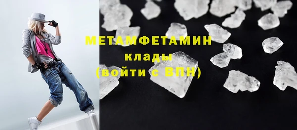мескалин Приозерск