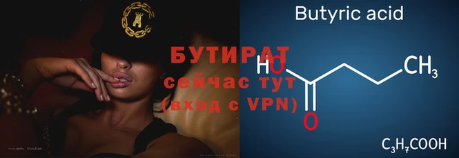 сатива Россошь
