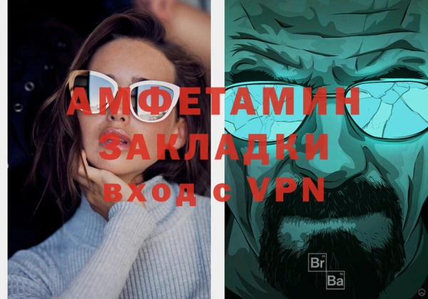 mdpv Алзамай