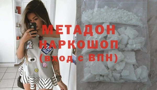 гидра Дедовск
