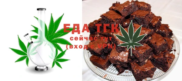 шишки Рославль