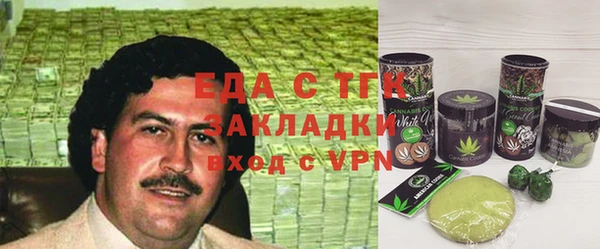 соль курить ск Алексеевка