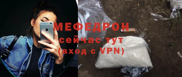 стаф Ростов