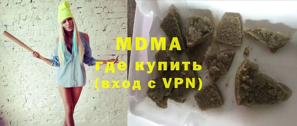 соль курить ск Алексеевка