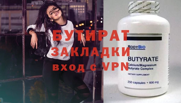 шишки Рославль