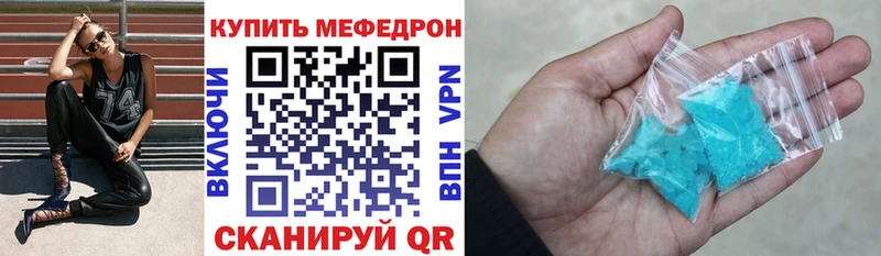Меф mephedrone  Павлово 
