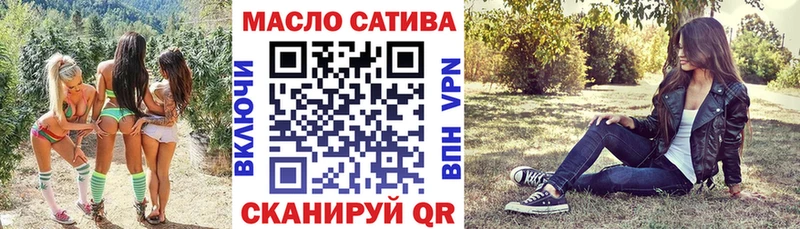 Дистиллят ТГК вейп с тгк  Павлово 