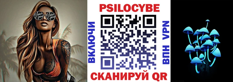 Псилоцибиновые грибы Magic Shrooms  Павлово 
